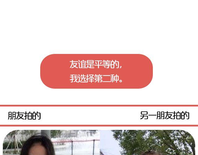 第9期 上墙 | 别人拍你和你拍自己47