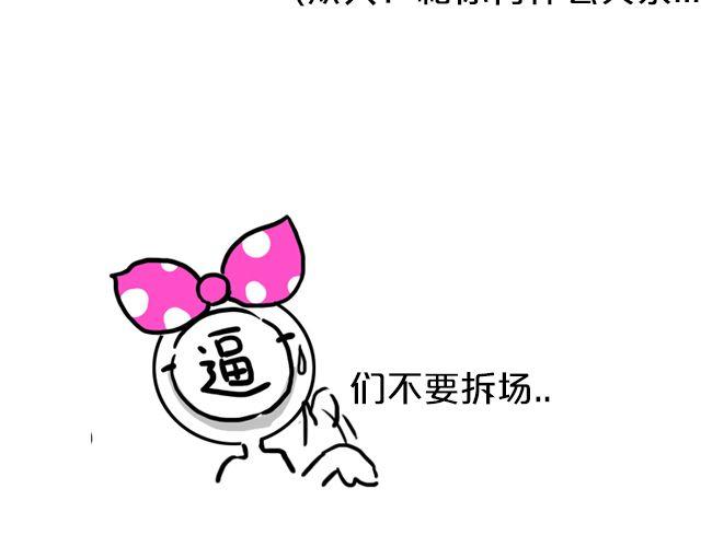 第2期 话题 | 我瘦了！！！！14