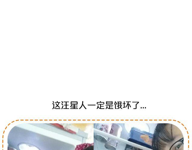 第11期 上墙 | 一张图证明你是吃货29