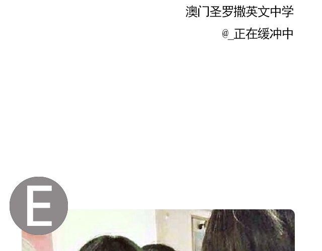 第6期 上墙 | 那些年，我们爱过的校服71