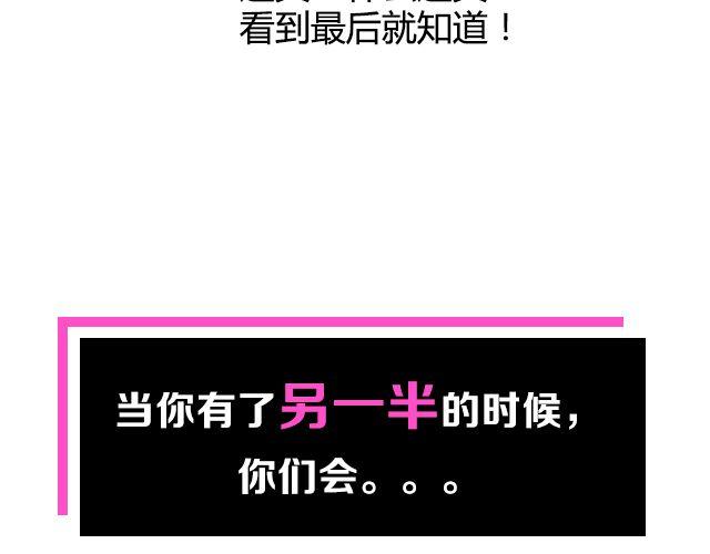 第3期 上墙 | 七夕最般配！5
