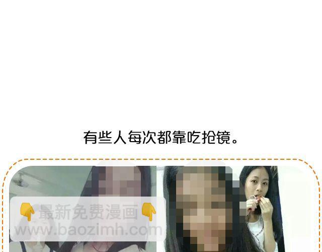 第11期 上墙 | 一张图证明你是吃货23