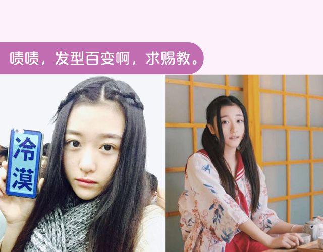 第17期 上墙|身边的女神8