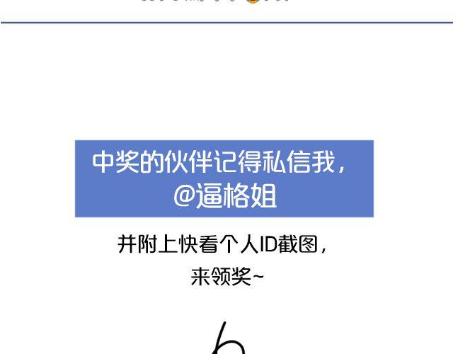 第6期 上墙 | 那些年，我们爱过的校服79