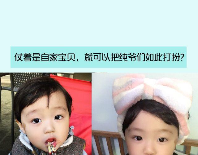 第16期 上墙|发型改变人生37