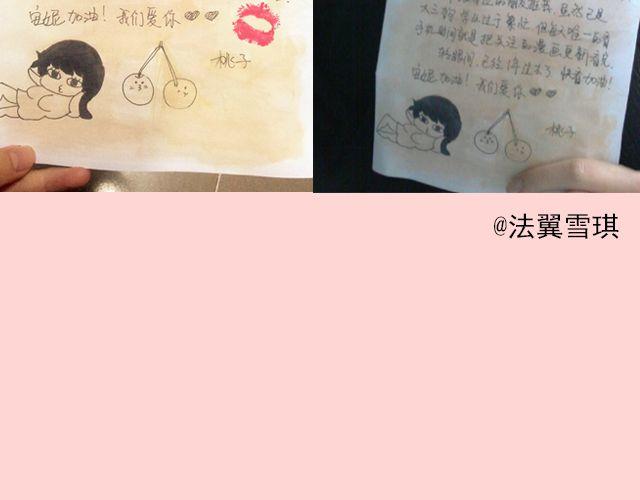 第18期 上墙 | 送给快看的一周年祝福！11