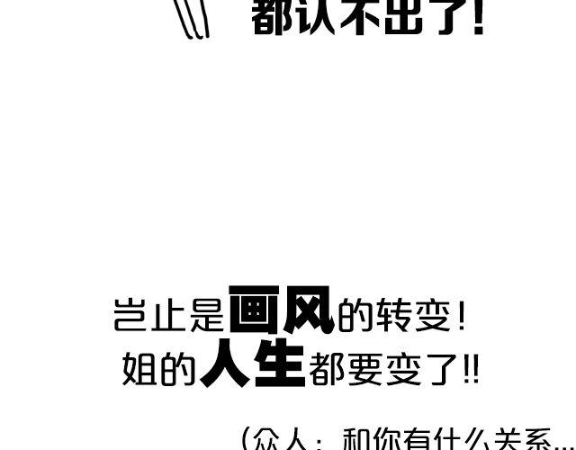 第2期 话题 | 我瘦了！！！！13