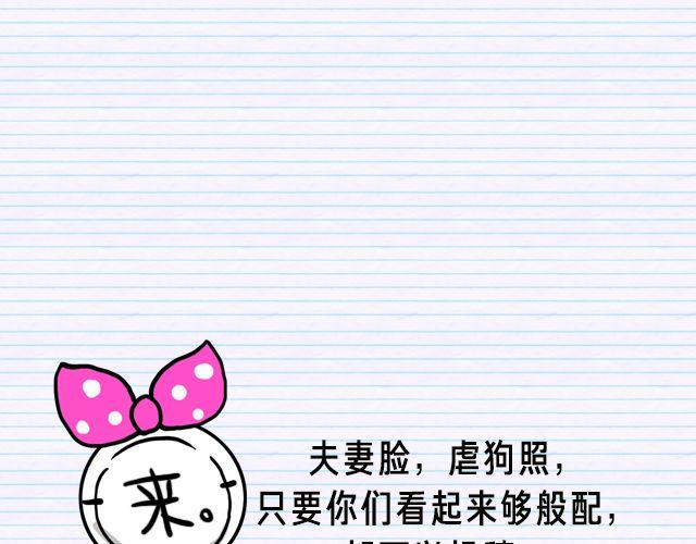 第3期 话题 | 最般配14