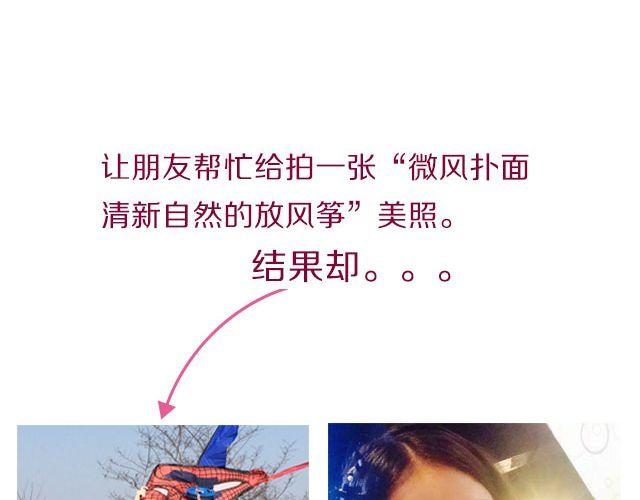 第9期  话题 | 别人拍你和你拍自己5