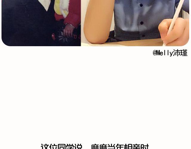 第8期 上墙|爸爸和我41