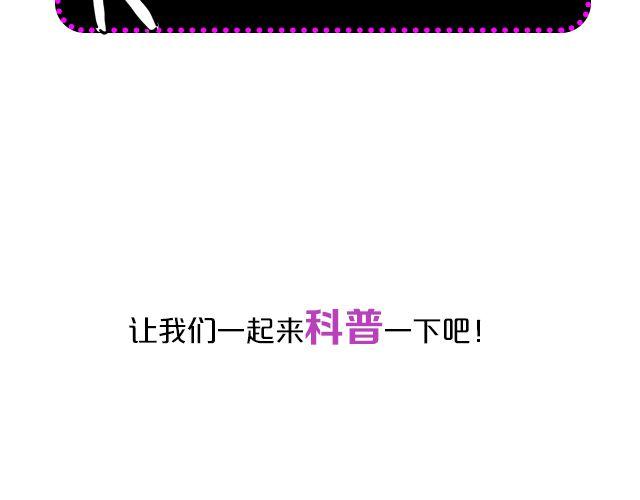 第10期 上墙 | 化妆前后3
