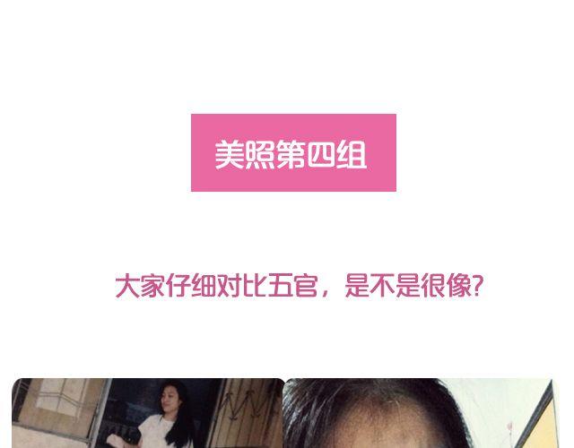 第7期 上墙|麻麻和我40