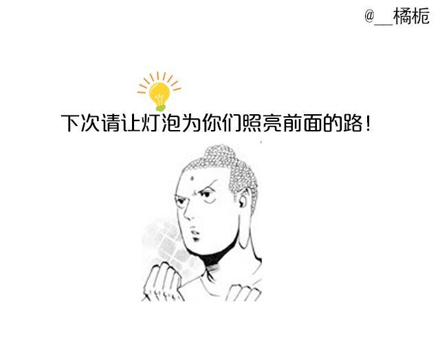 第14期 上墙 | 我爱当灯泡19