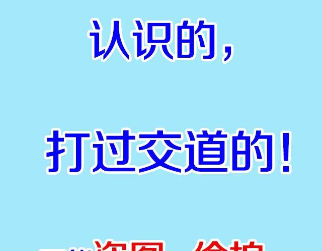 第17期 话题 | 身边的女神5