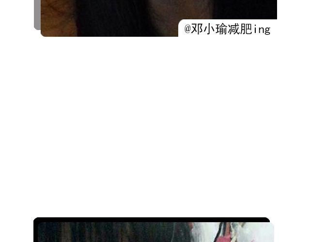 第5期 上墙 |  美妆大赛20