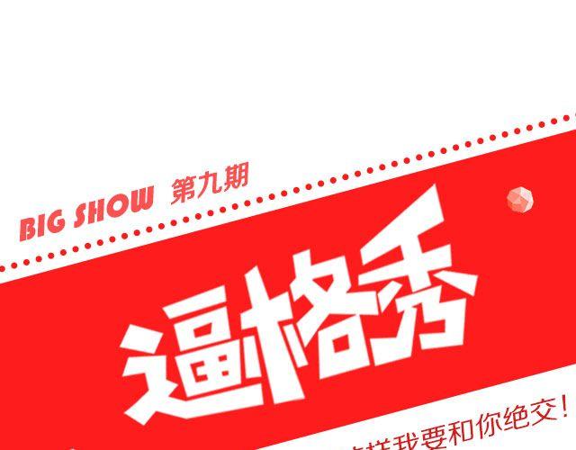 第9期  话题 | 别人拍你和你拍自己0