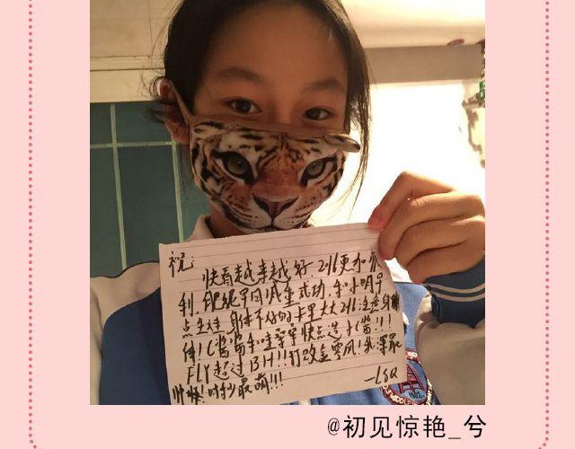 第18期 上墙 | 送给快看的一周年祝福！4