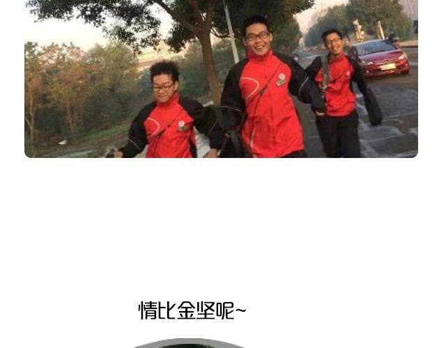 第6期 上墙 | 那些年，我们爱过的校服29
