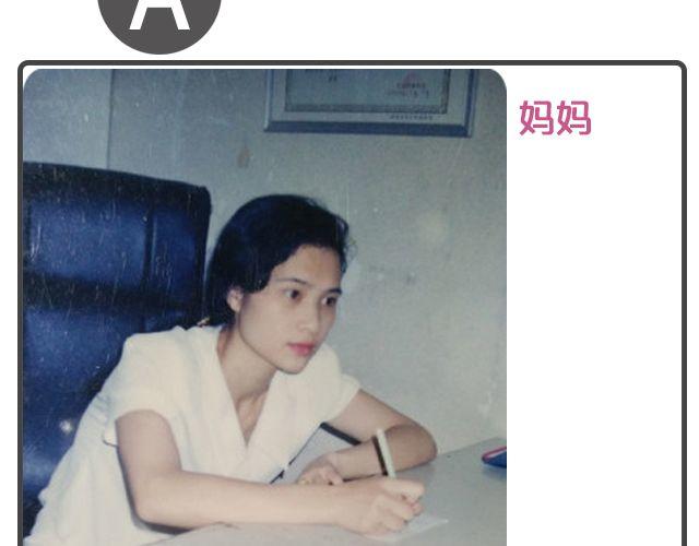 第7期 上墙|麻麻和我55