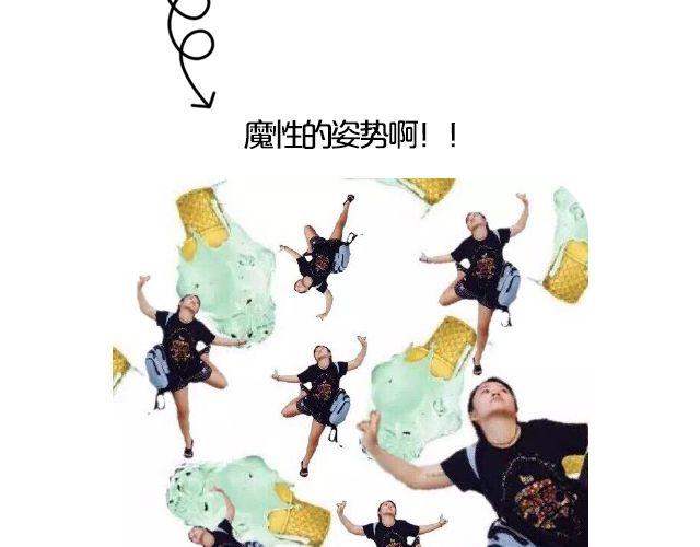 第9期 上墙 | 别人拍你和你拍自己39