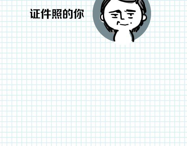 第4期 话题丨我的证件照6