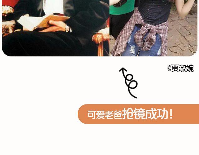第8期 上墙|爸爸和我18