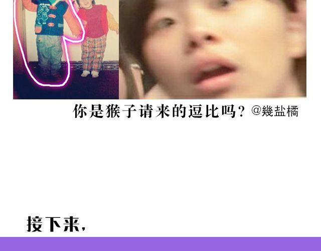 第1期 上墙 | 你妈都认不出的蜕变22
