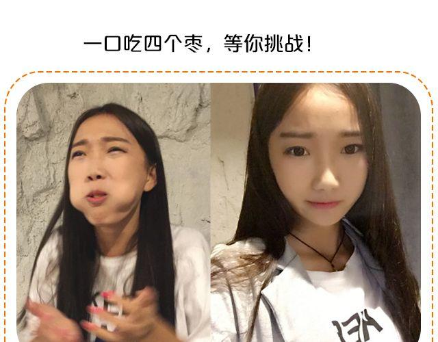 第11期 上墙 | 一张图证明你是吃货20