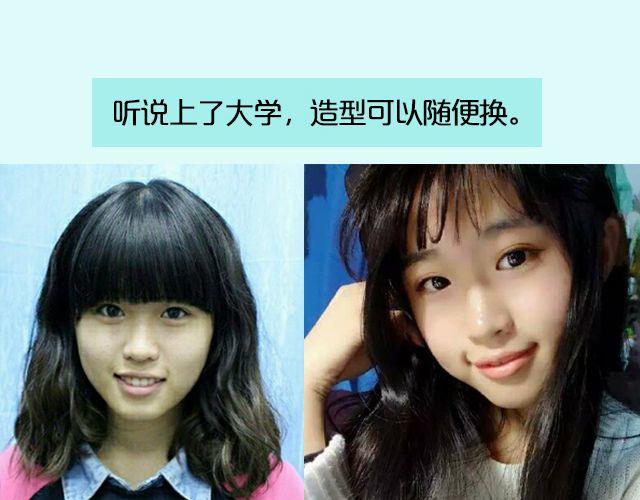 第16期 上墙|发型改变人生21