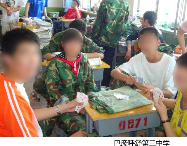 第6期 上墙 | 那些年，我们爱过的校服25