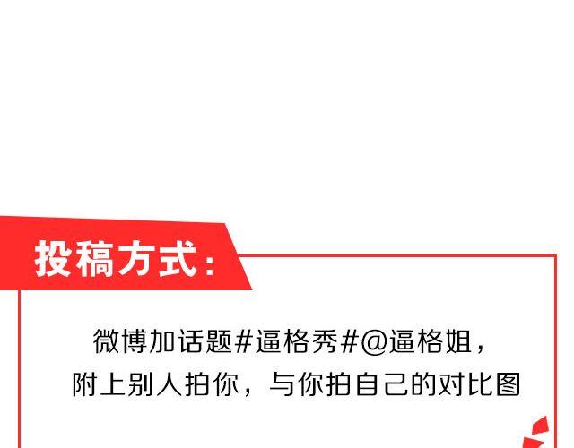 第9期  话题 | 别人拍你和你拍自己13