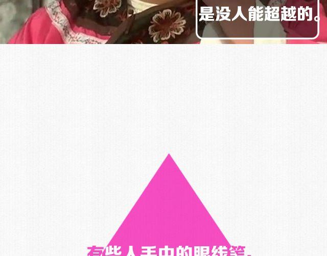 第5期 话题 | 美妆大赛6