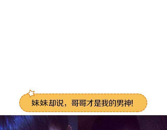 第12期 上墙 | 身边的男神35