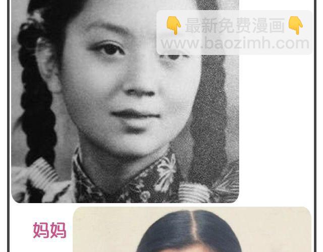 第7期 上墙|麻麻和我58