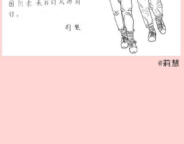 第18期 上墙 | 送给快看的一周年祝福！32
