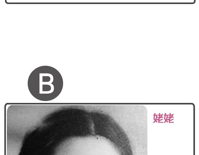第7期 上墙|麻麻和我57