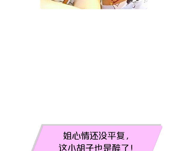 第5期 上墙 |  美妆大赛9