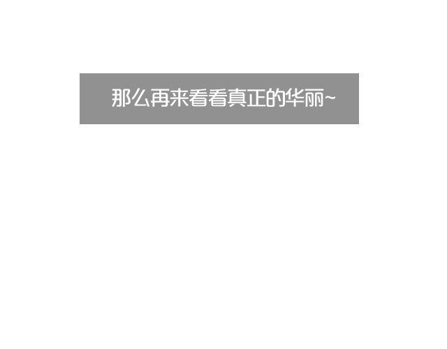 第6期 上墙 | 那些年，我们爱过的校服42