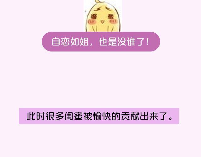 第17期 上墙|身边的女神3