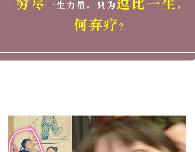 第1期 上墙 | 你妈都认不出的蜕变21
