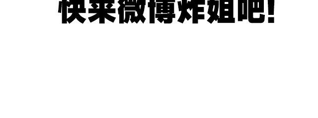 第2期 话题 | 我瘦了！！！！20