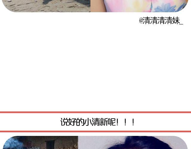 第9期 上墙 | 别人拍你和你拍自己26