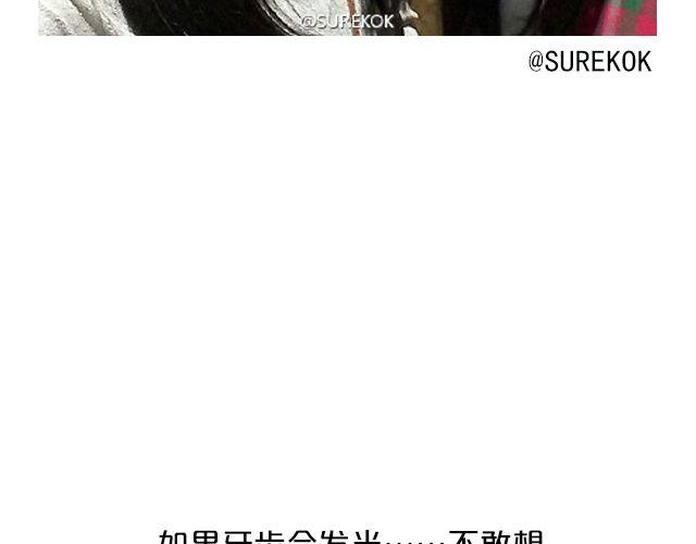 第13期 上墙 | 万圣节满分作业！16