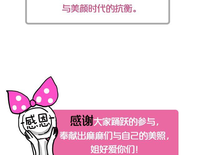 第7期 上墙|麻麻和我3