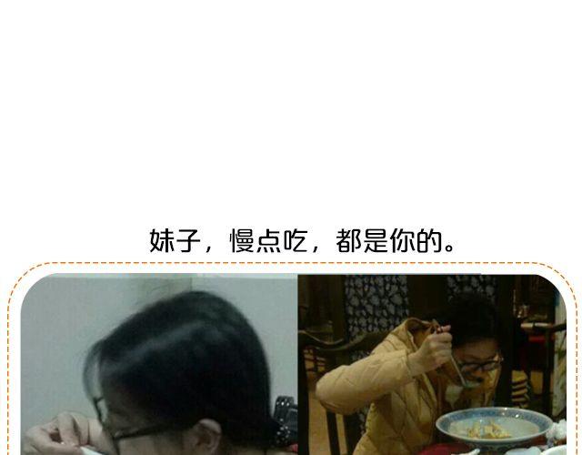 第11期 上墙 | 一张图证明你是吃货9