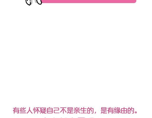 第7期 上墙|麻麻和我4