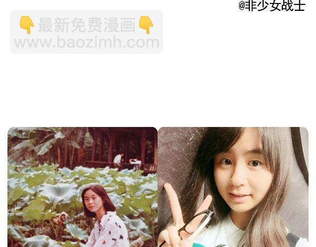 第7期 上墙|麻麻和我43