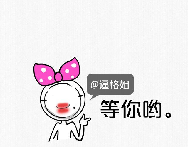 第5期 话题 | 美妆大赛13