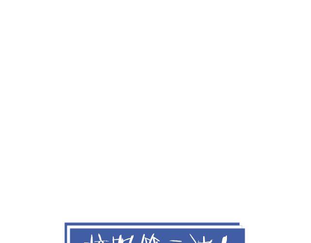 第6期 上墙 | 那些年，我们爱过的校服27