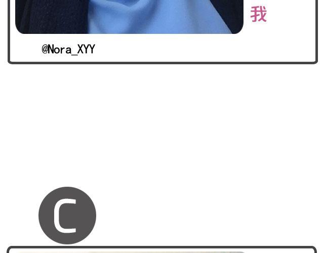 第7期 上墙|麻麻和我61